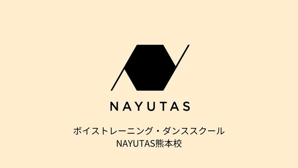 NAYUTAS 熊本校のロゴ
